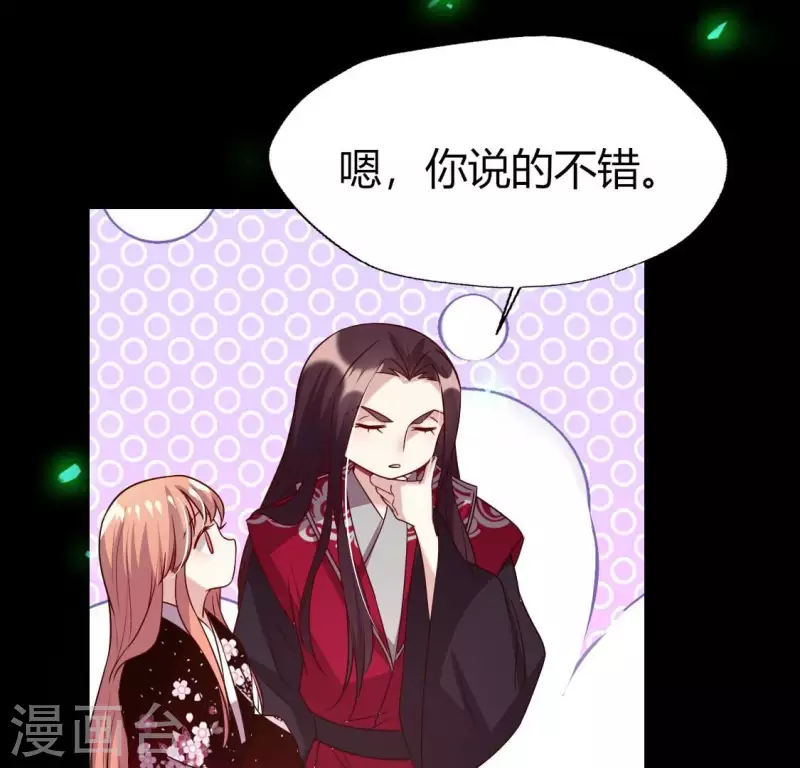 第174话 冥火宗(1/2)-第179话