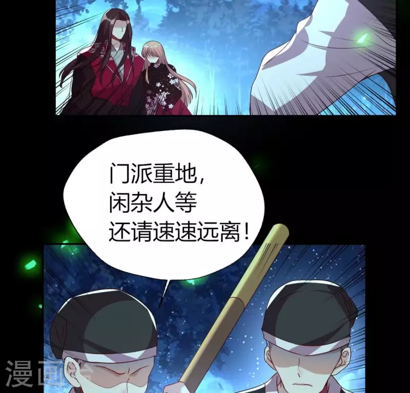 第174话 冥火宗(1/2)-第179话