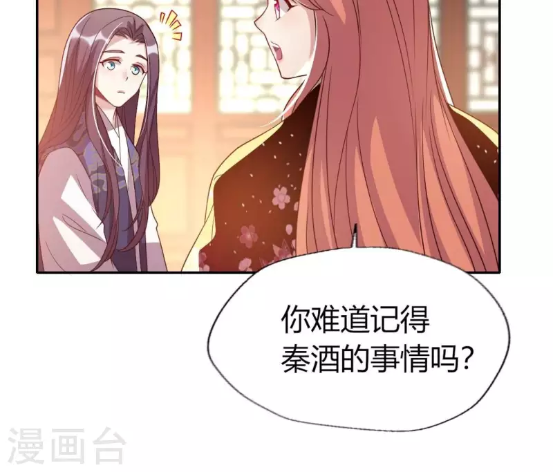 第176话 痛苦记忆要觉醒？(1/2)-第181话