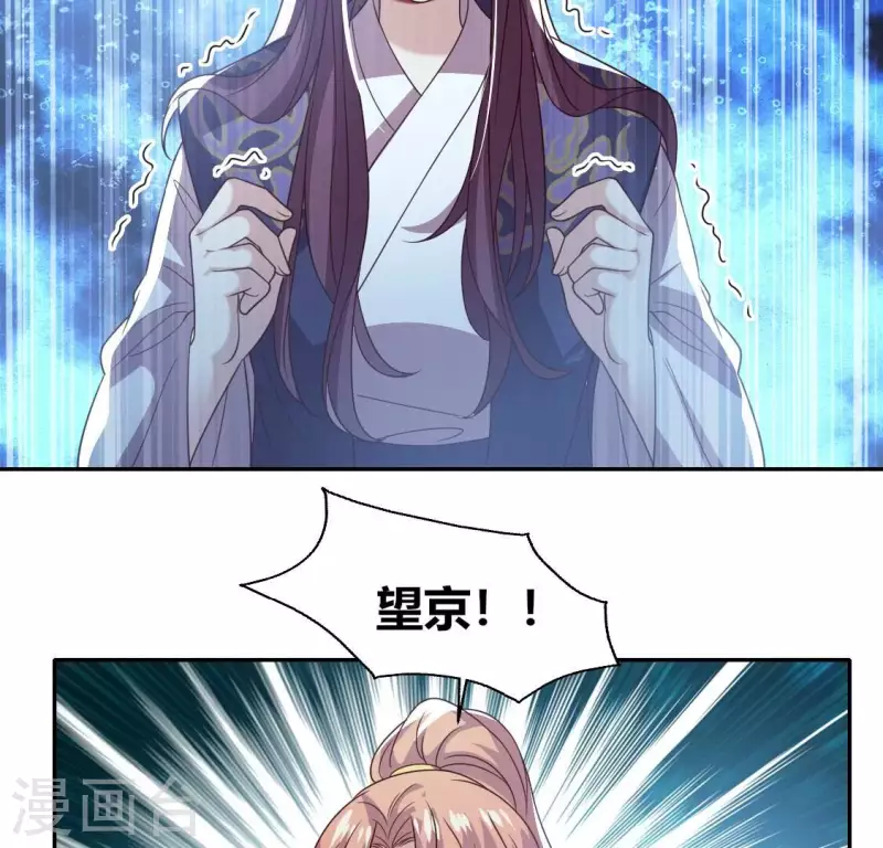 第176话 痛苦记忆要觉醒？(1/2)-第181话