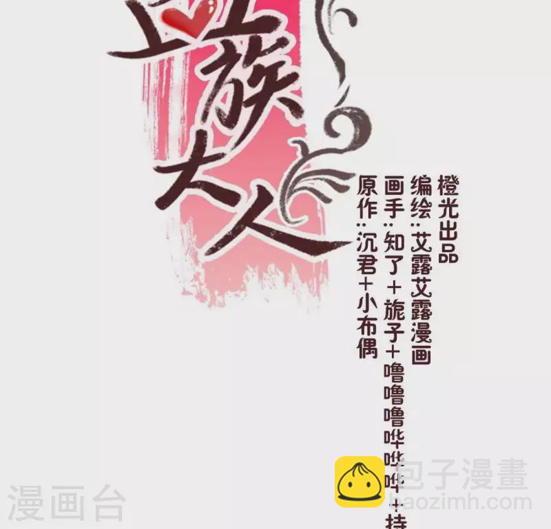第176话 痛苦记忆要觉醒？(1/2)-第181话
