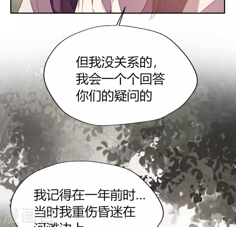 第176话 痛苦记忆要觉醒？(1/2)-第181话