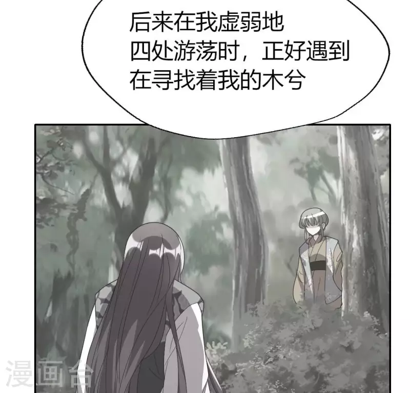 第176话 痛苦记忆要觉醒？(1/2)-第181话