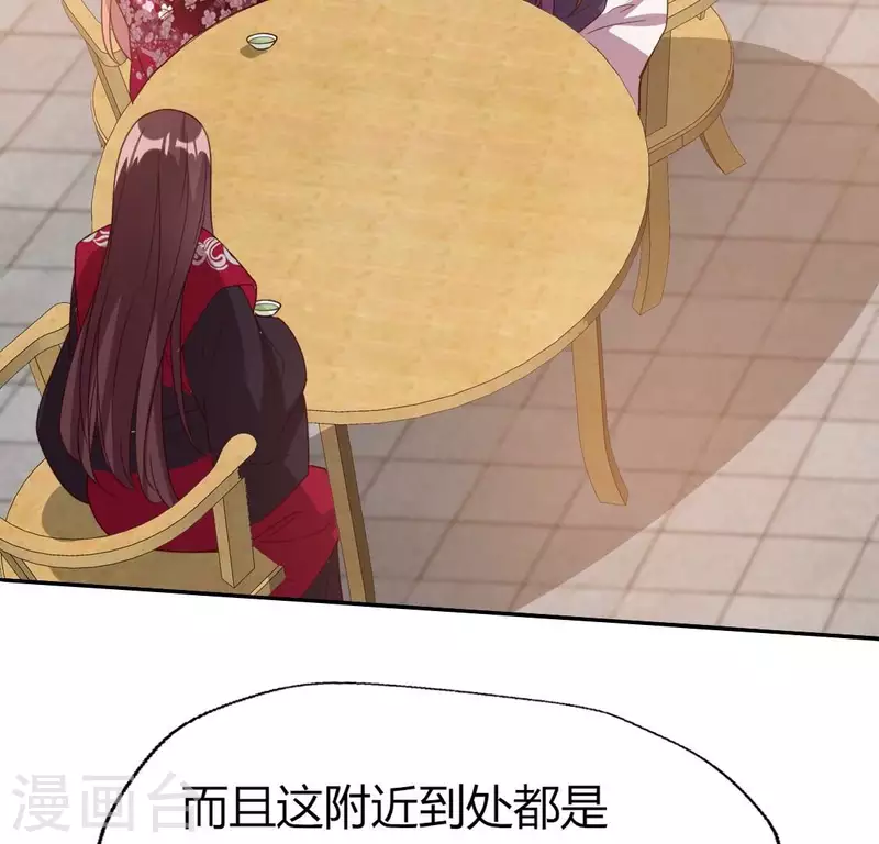 第176话 痛苦记忆要觉醒？(1/2)-第181话