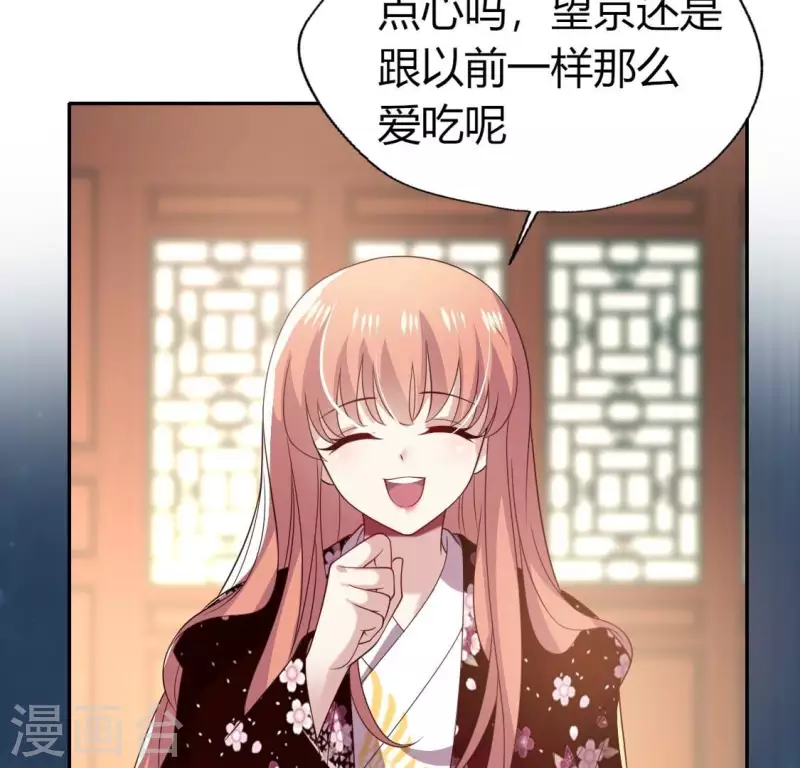 第176话 痛苦记忆要觉醒？(1/2)-第181话