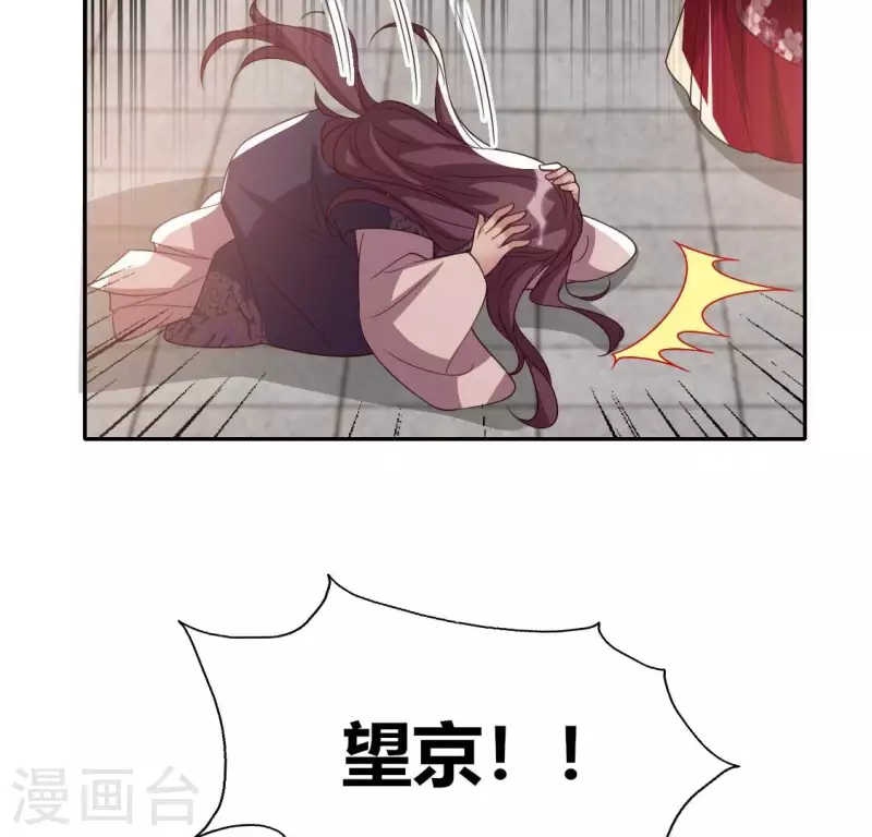 第176话 痛苦记忆要觉醒？(1/2)-第181话