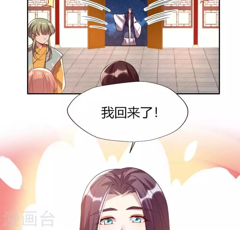 第176话 痛苦记忆要觉醒？(1/2)-第181话