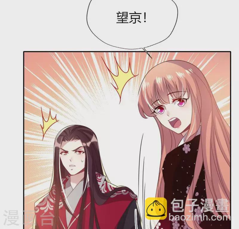 第176话 痛苦记忆要觉醒？(1/2)-第181话