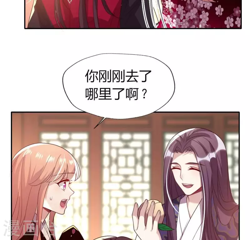 第176话 痛苦记忆要觉醒？(1/2)-第181话