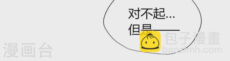 第178话 望京的血海深仇-第183话