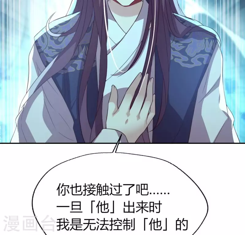 第178话 望京的血海深仇-第183话