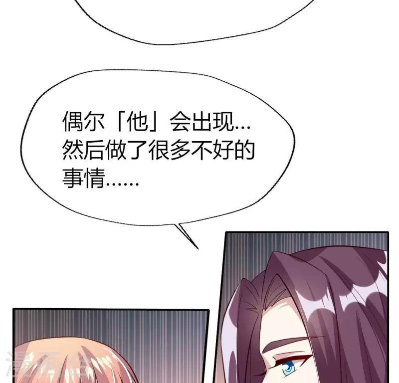 第178话 望京的血海深仇-第183话