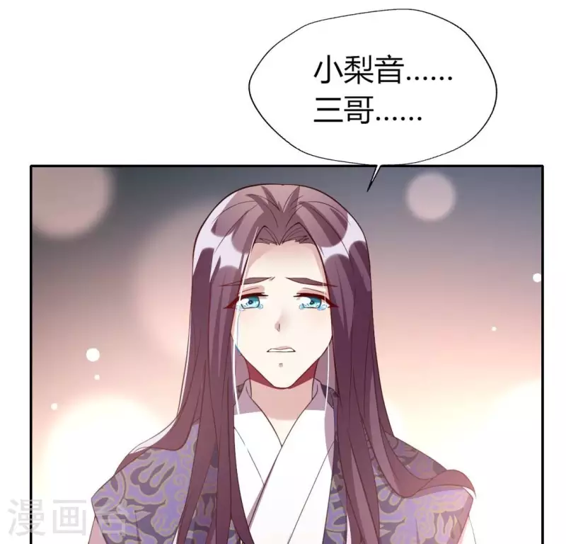 第178话 望京的血海深仇-第183话