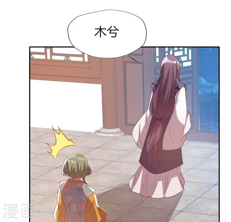 第178话 望京的血海深仇-第183话