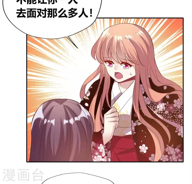 第178话 望京的血海深仇-第183话