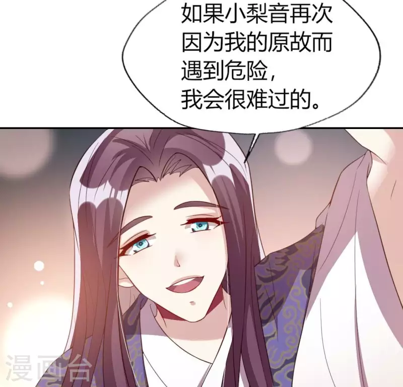 第178话 望京的血海深仇-第183话