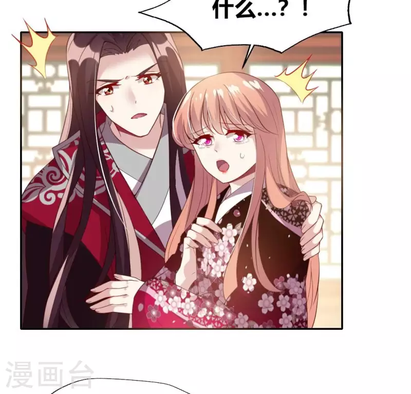 第178话 望京的血海深仇-第183话