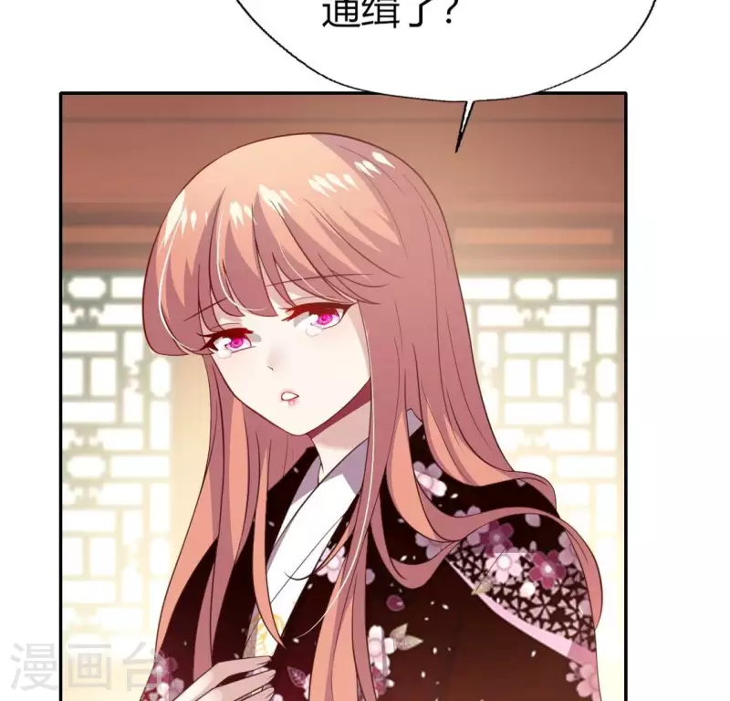 第178话 望京的血海深仇-第183话