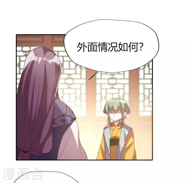 第178话 望京的血海深仇-第183话