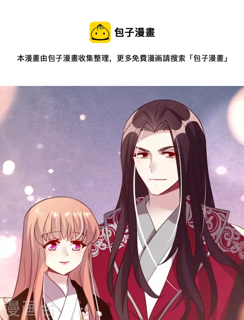 第180话 黑泽道一-第185话