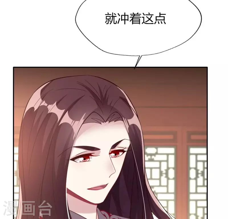 第180话 黑泽道一-第185话