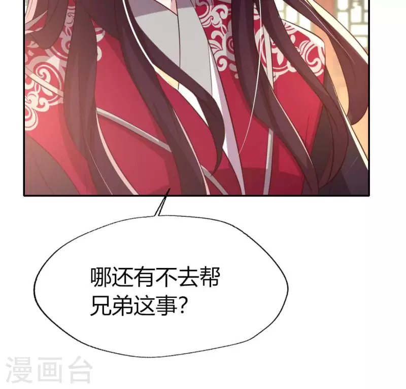 第180话 黑泽道一-第185话