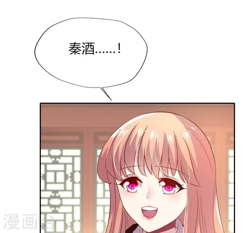 第180话 黑泽道一-第185话