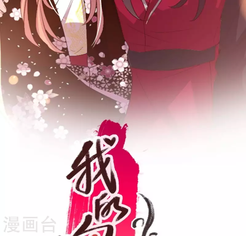 第180话 黑泽道一-第185话