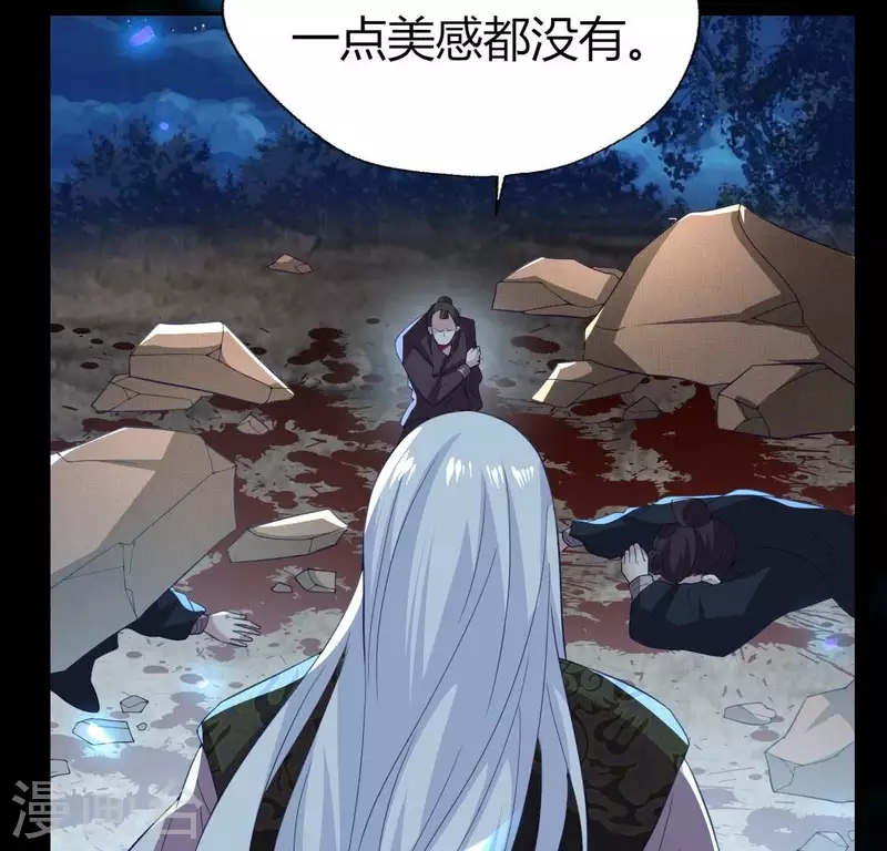 第180话 黑泽道一-第185话