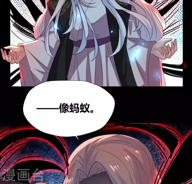 第180话 黑泽道一-第185话