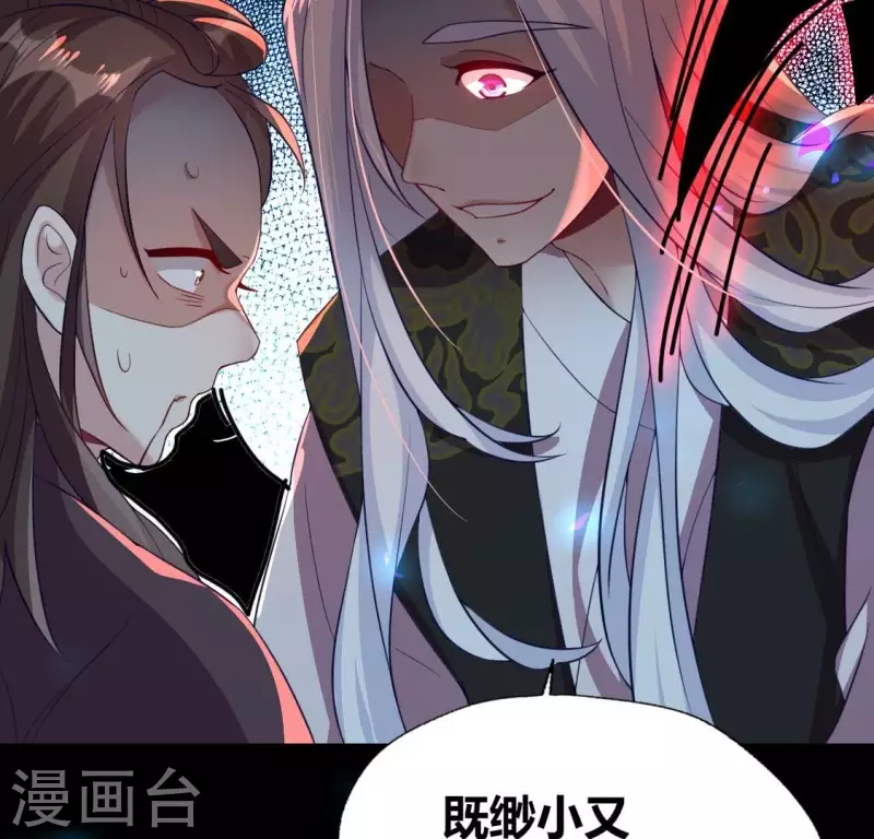 第180话 黑泽道一-第185话
