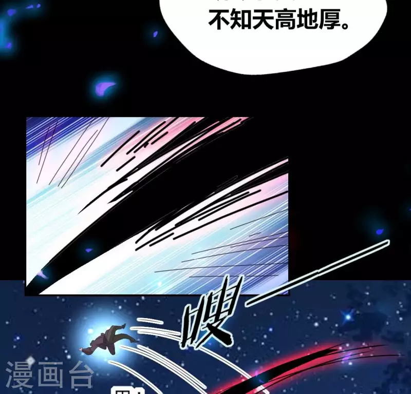 第180话 黑泽道一-第185话