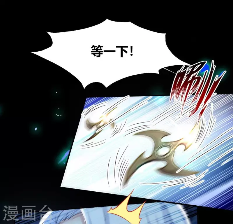 第180话 黑泽道一-第185话