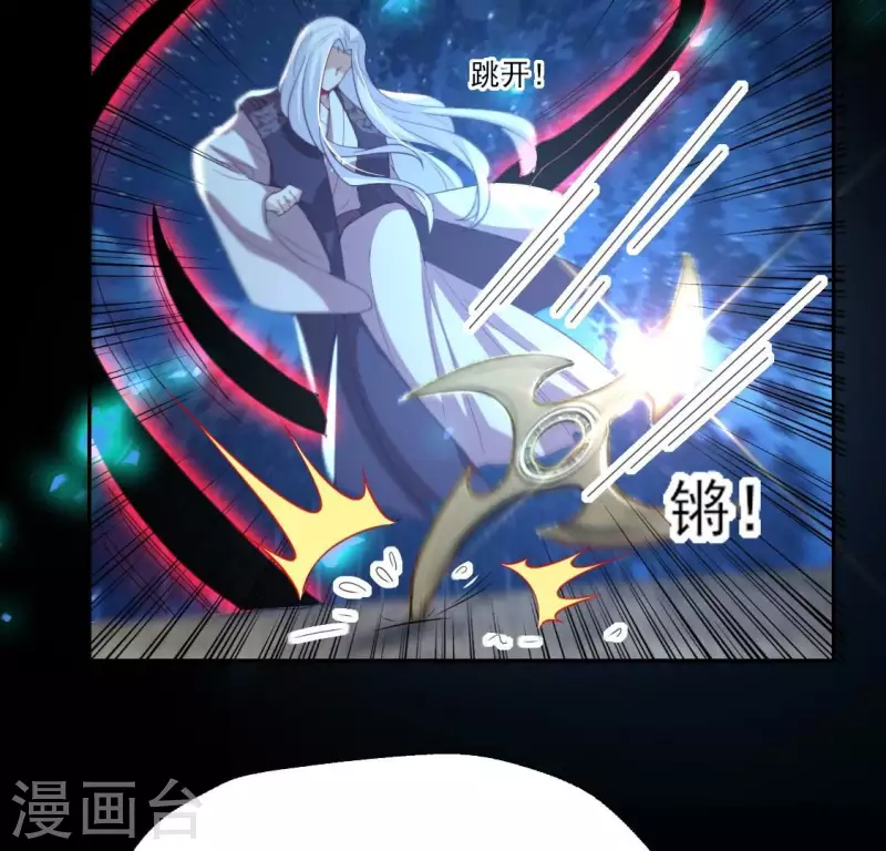 第180话 黑泽道一-第185话