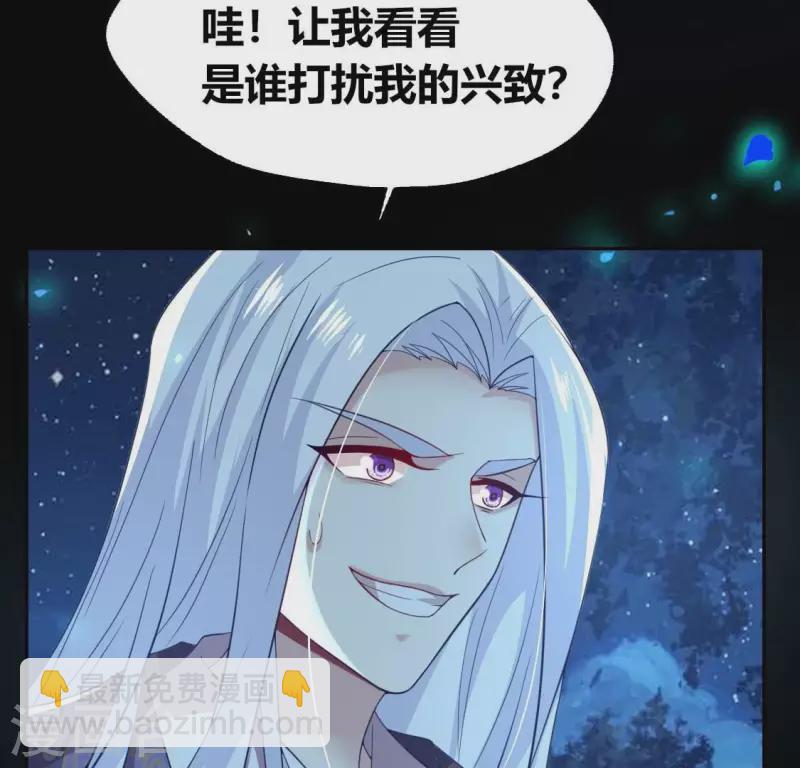 第180话 黑泽道一-第185话