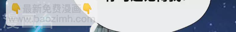 第180话 黑泽道一-第185话