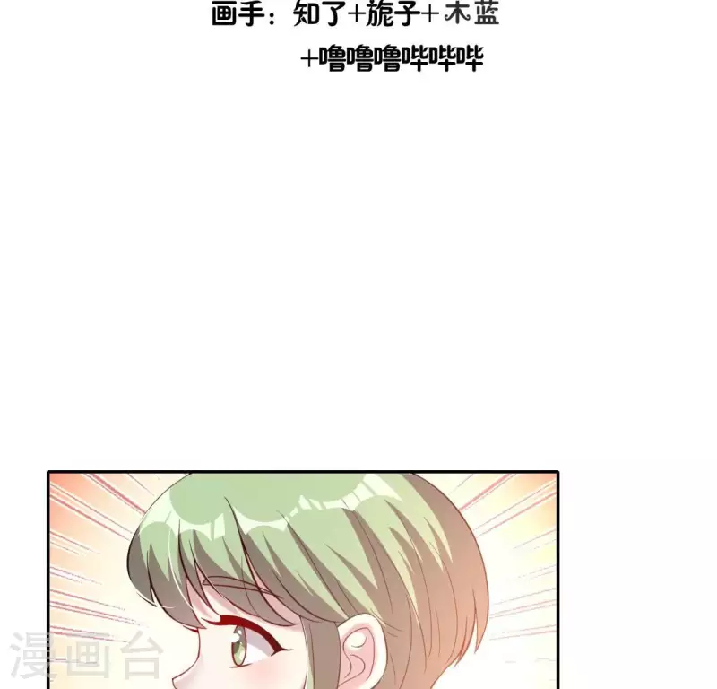 第180话 黑泽道一-第185话
