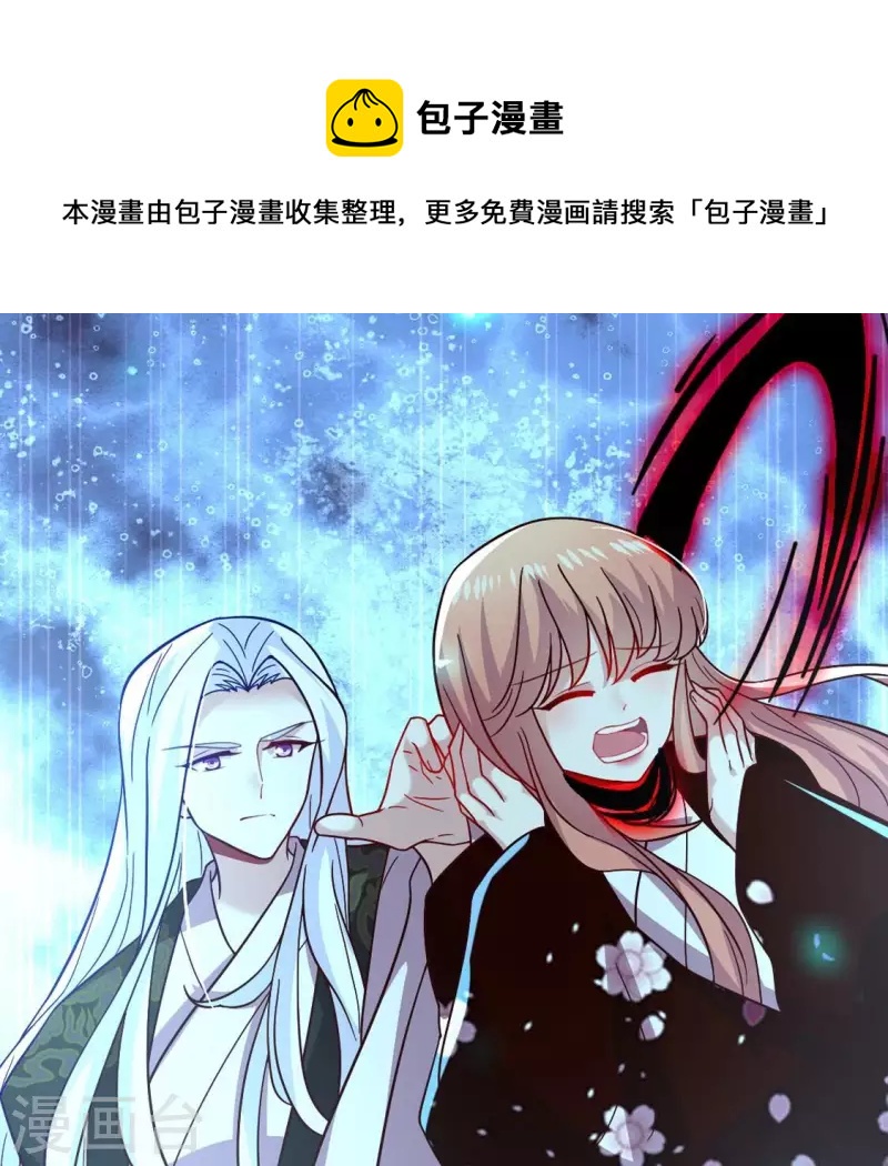 第182话 携手杀敌之后(1/2)-第187话