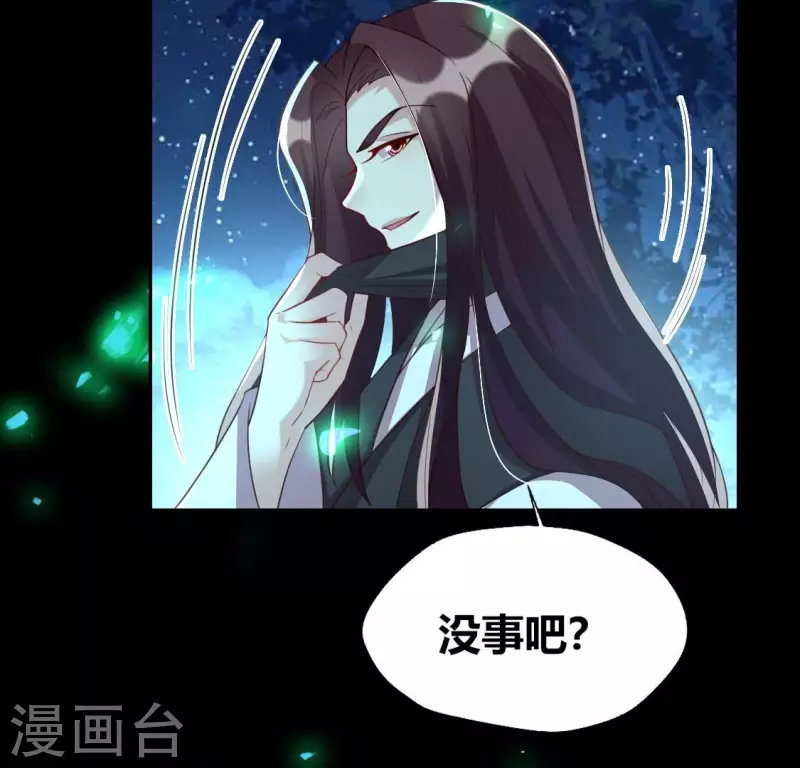 第182话 携手杀敌之后(1/2)-第187话