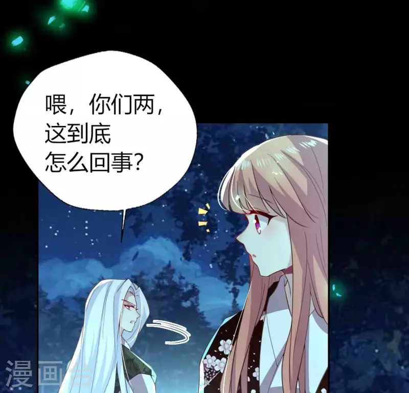 第182话 携手杀敌之后(1/2)-第187话