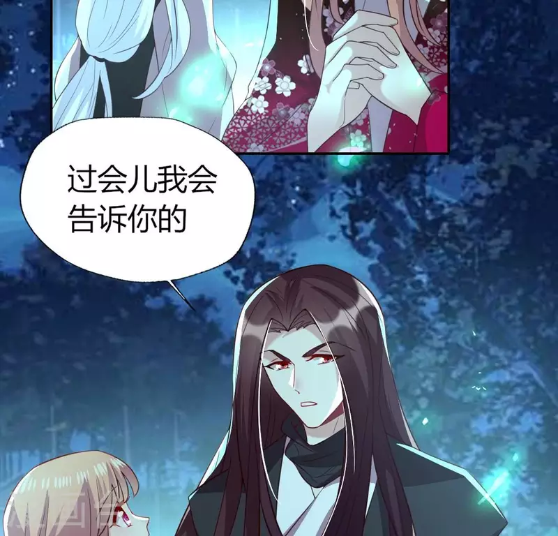 第182话 携手杀敌之后(1/2)-第187话