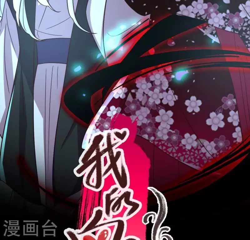 第182话 携手杀敌之后(1/2)-第187话
