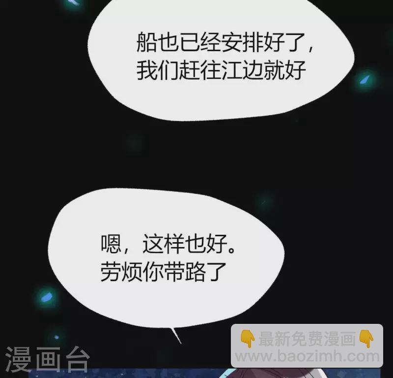 第182话 携手杀敌之后(1/2)-第187话