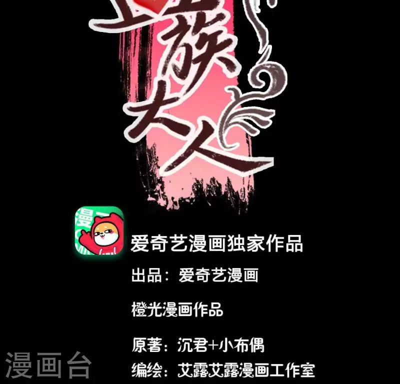 第182话 携手杀敌之后(1/2)-第187话