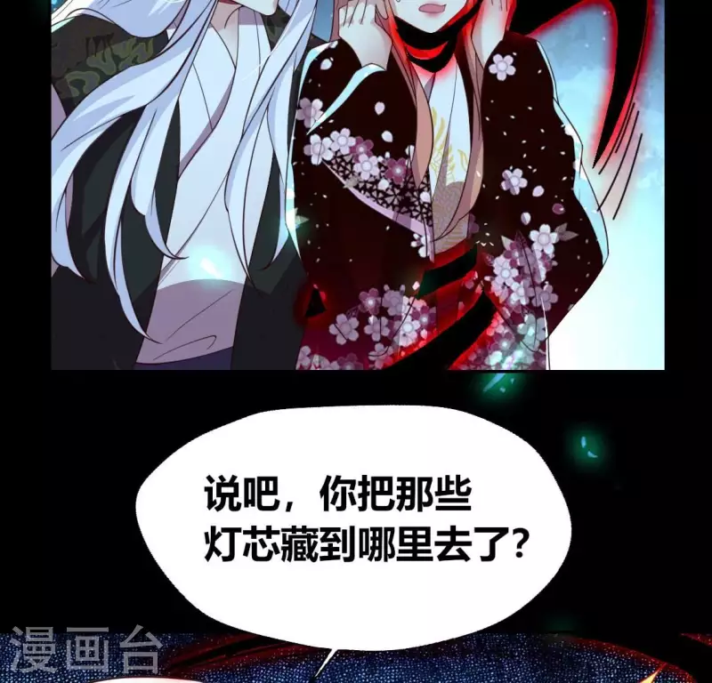 第182话 携手杀敌之后(1/2)-第187话