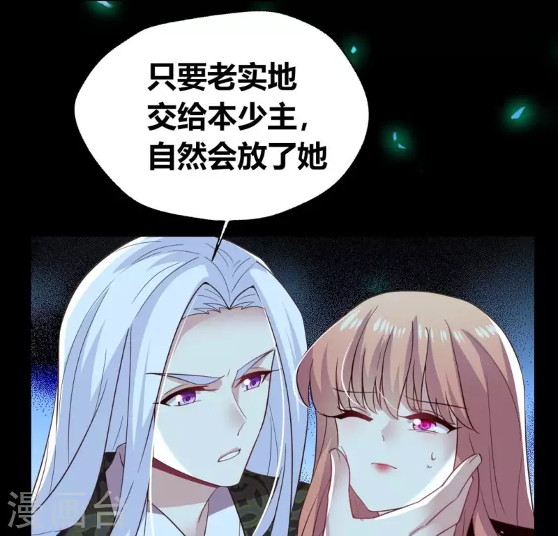 第182话 携手杀敌之后(1/2)-第187话