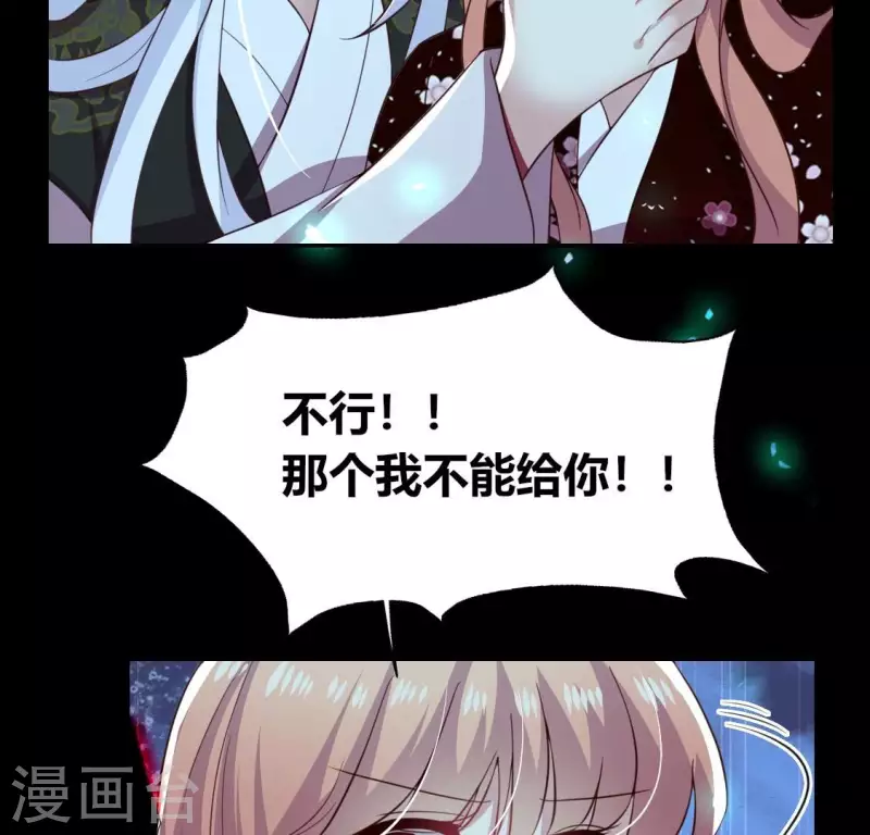 第182话 携手杀敌之后(1/2)-第187话