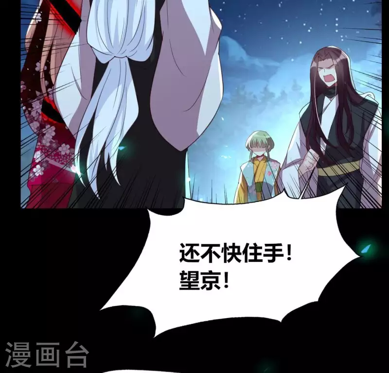 第182话 携手杀敌之后(1/2)-第187话