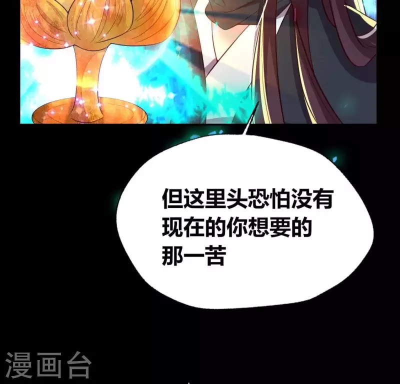 第182话 携手杀敌之后(1/2)-第187话