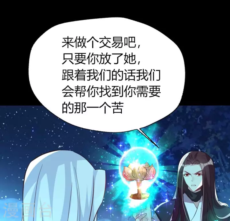 第182话 携手杀敌之后(1/2)-第187话